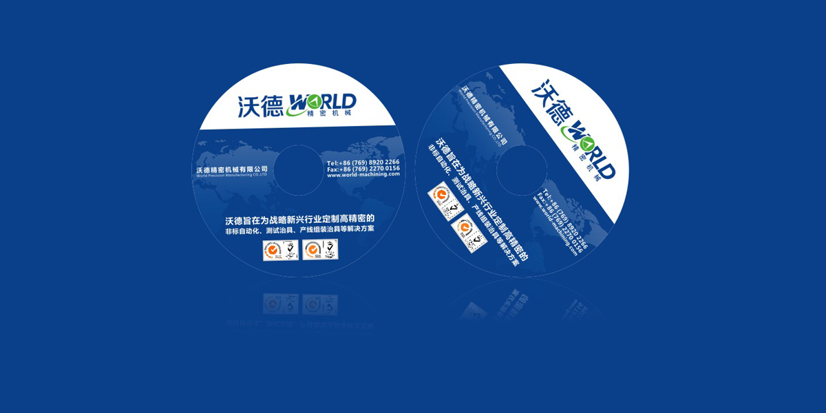 品牌全案策划