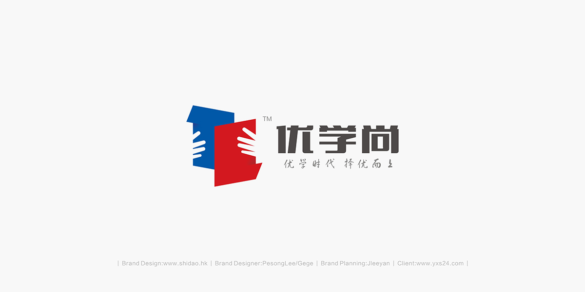 品牌全案策划