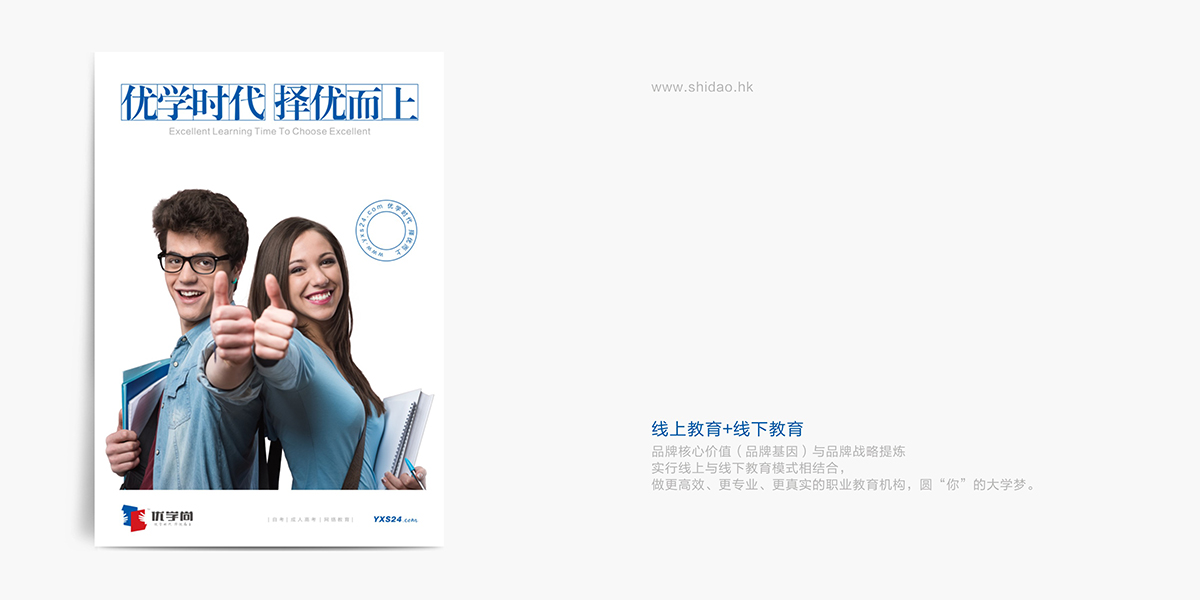 品牌全案策划