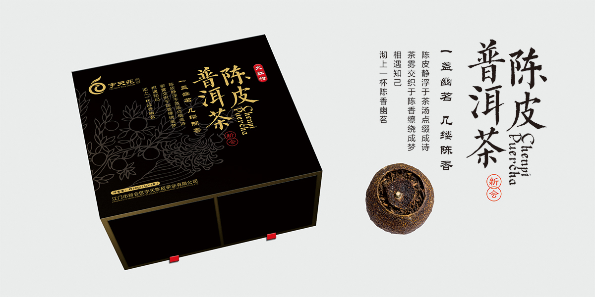 品牌全案策划