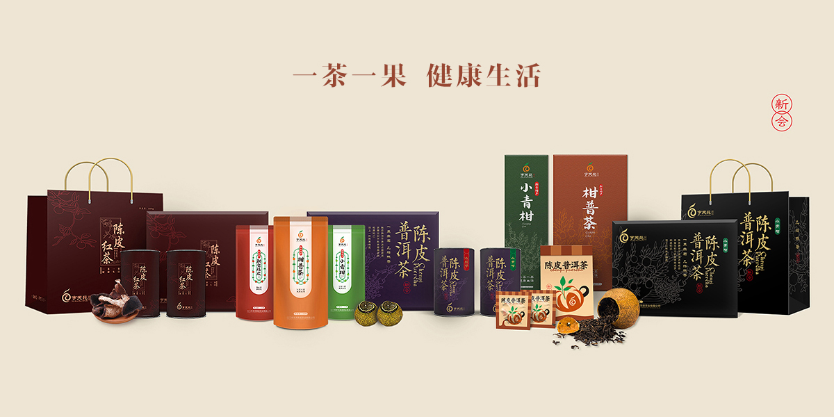 品牌全案策划