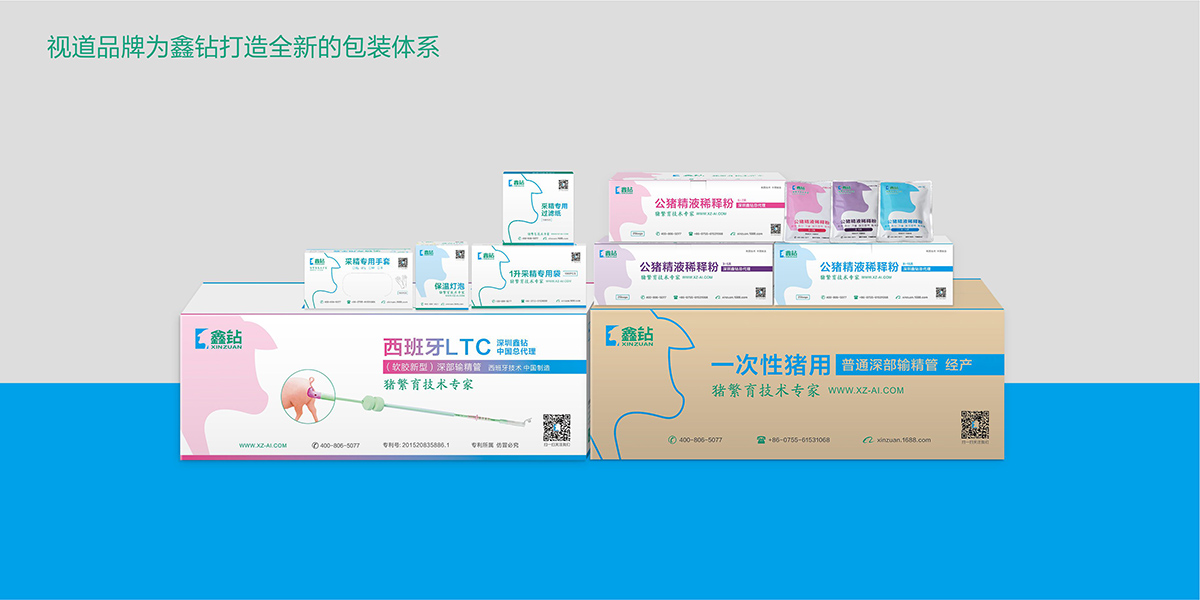 品牌全案策划