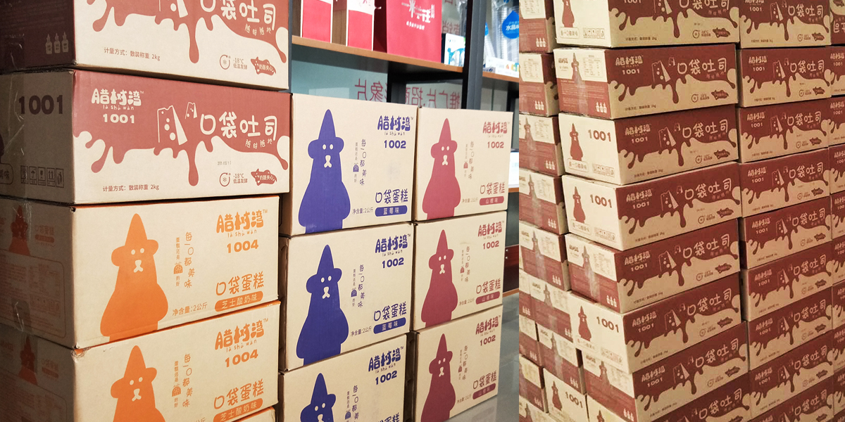 品牌全案策划