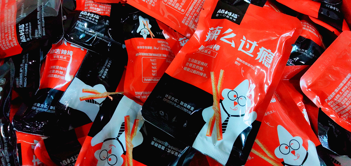 品牌全案策划