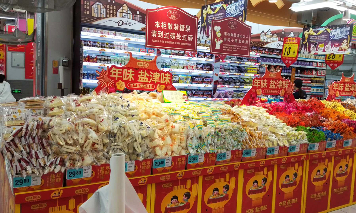 品牌全案策划