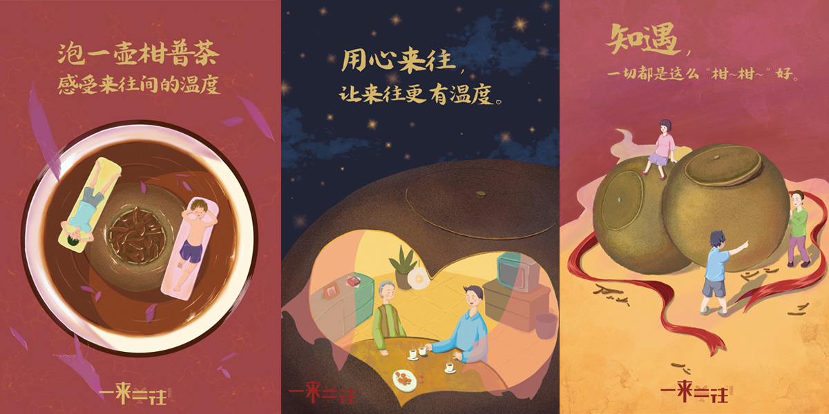 品牌全案策划