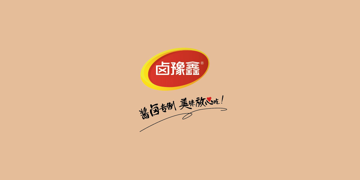 品牌全案策划