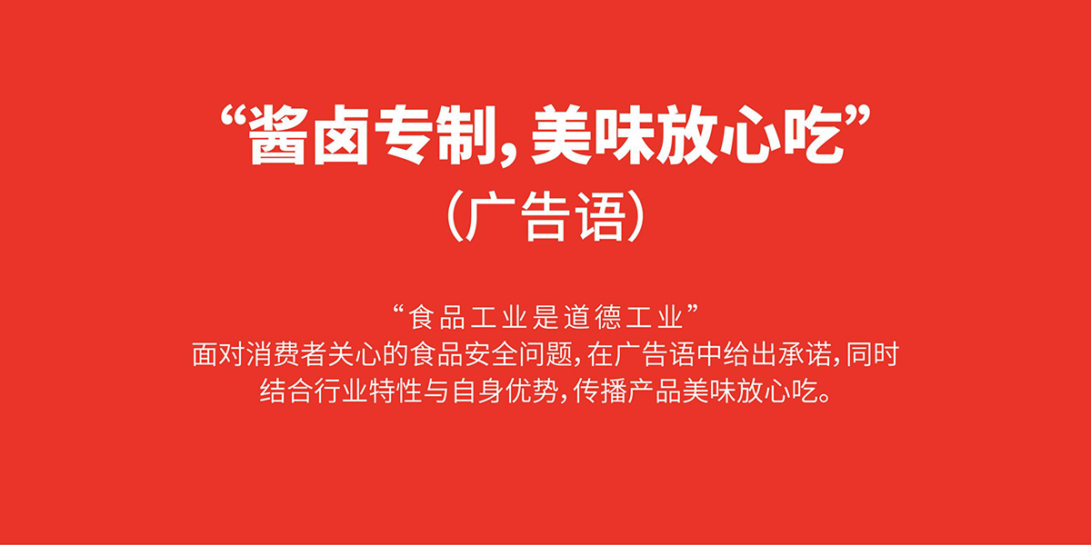 品牌全案策划