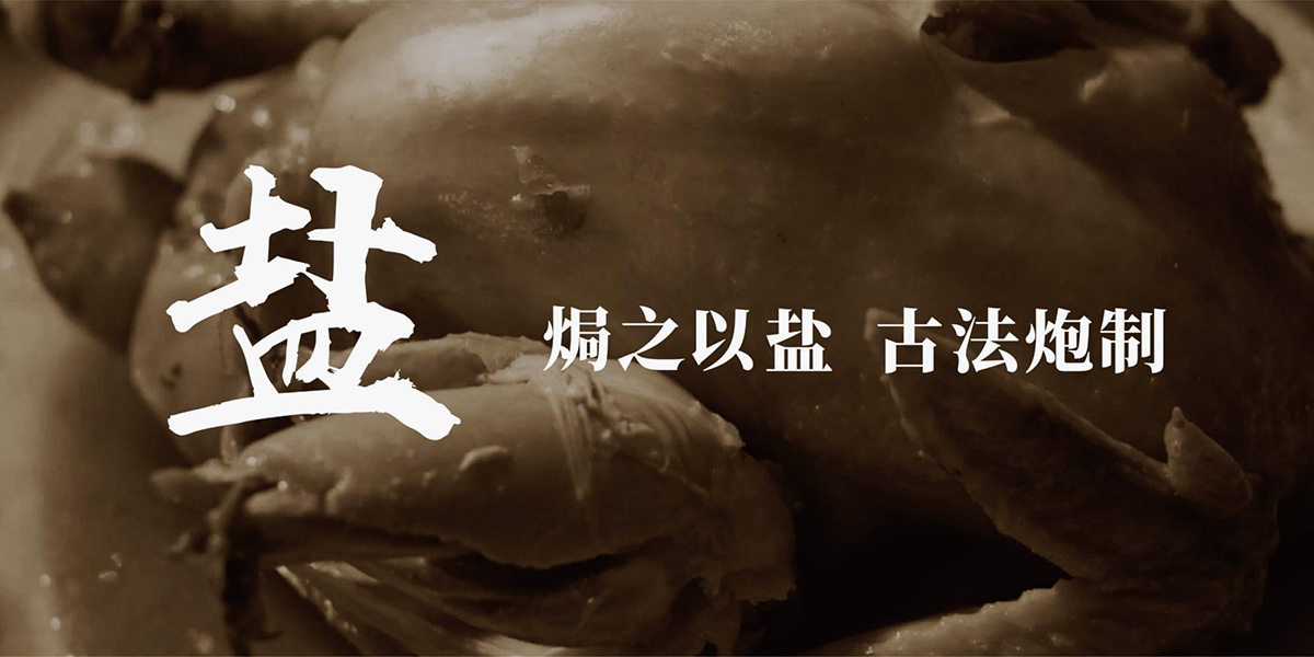 品牌全案策划