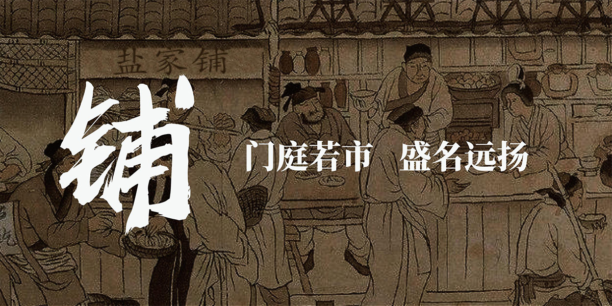 品牌全案策划