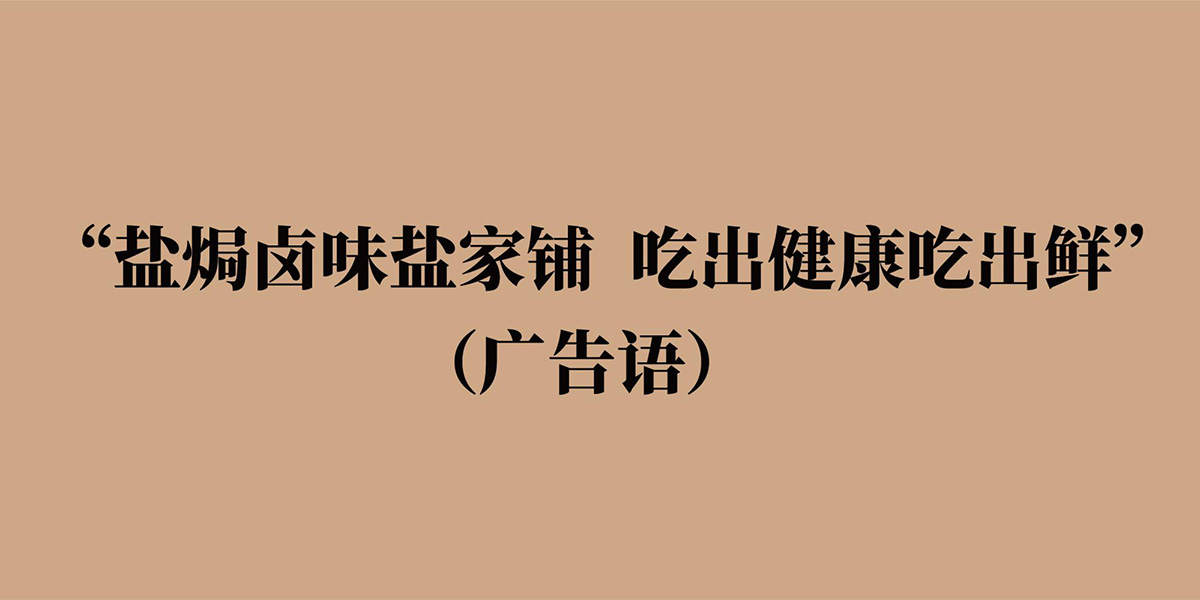 品牌全案策划