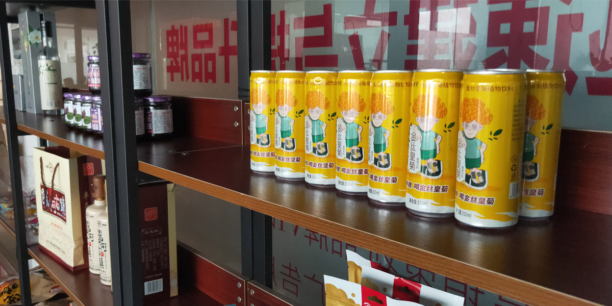 品牌全案策划