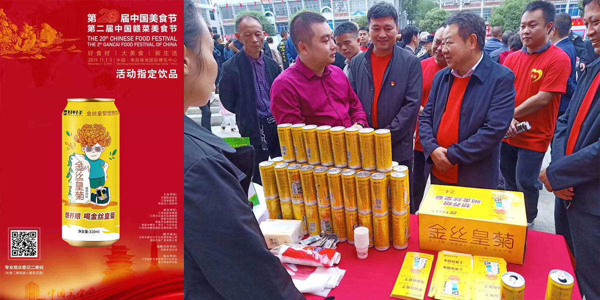 品牌全案策划