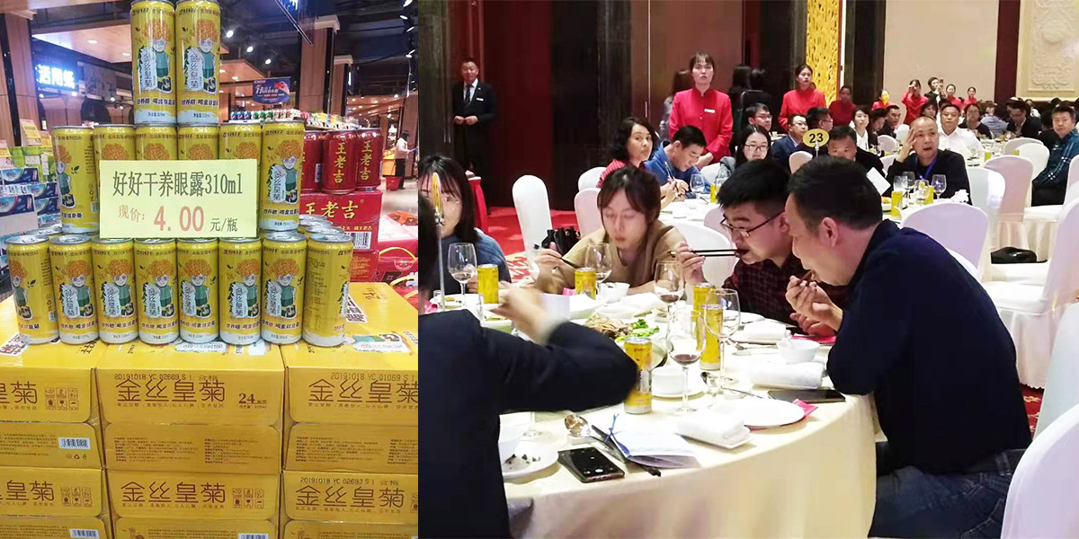 品牌全案策划