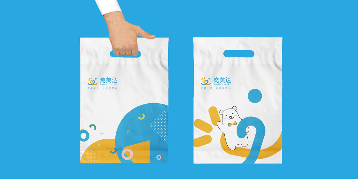 品牌全案策划
