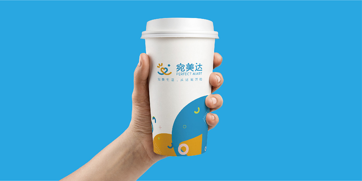 品牌全案策划