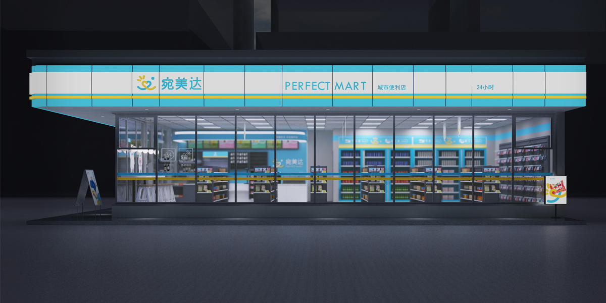 品牌全案策划