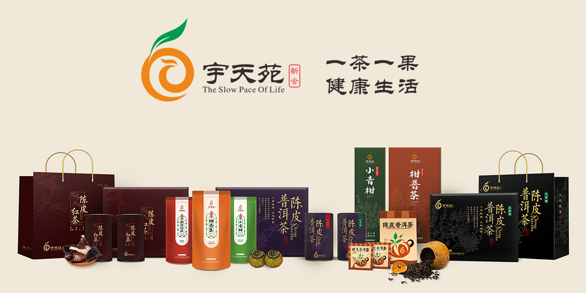 品牌全案策划