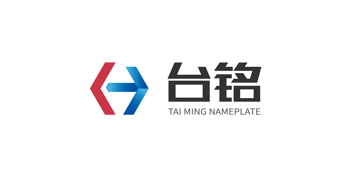 品牌全案策划