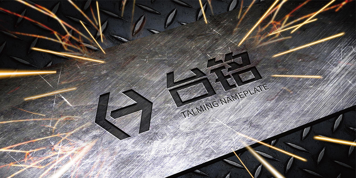 品牌全案策划