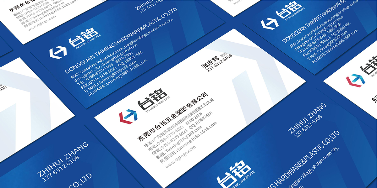 品牌全案策划