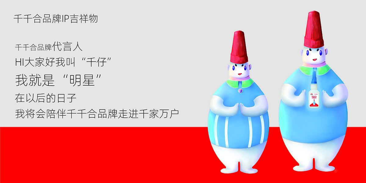 品牌全案策划