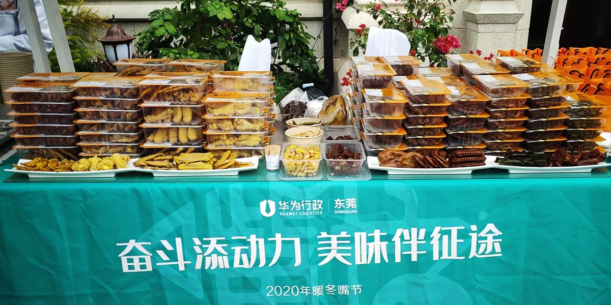 品牌全案策划