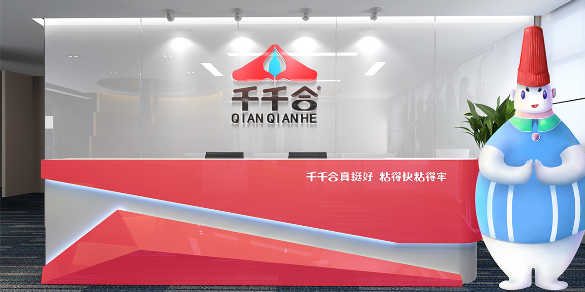 品牌全案策划