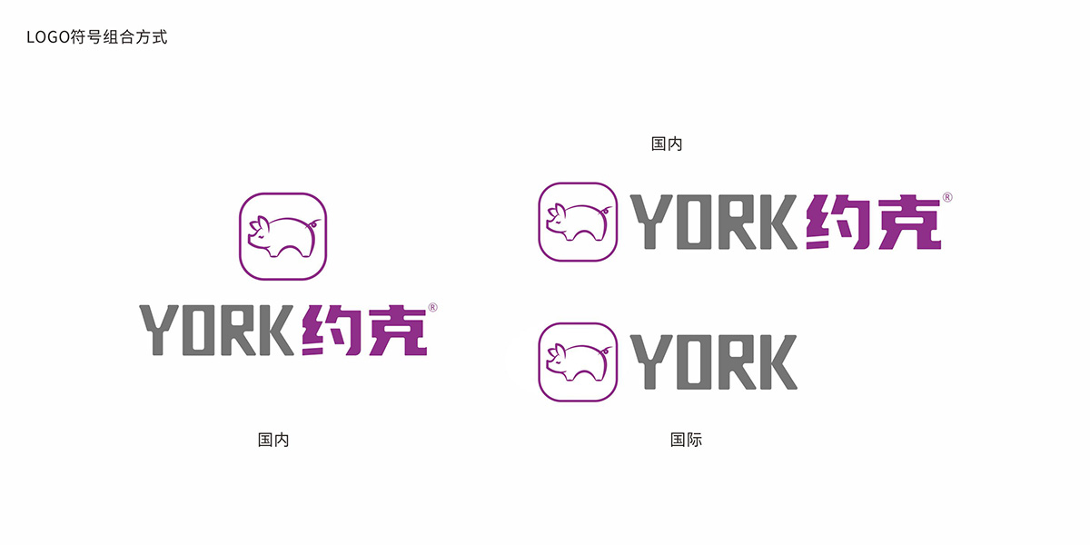 品牌全案策划
