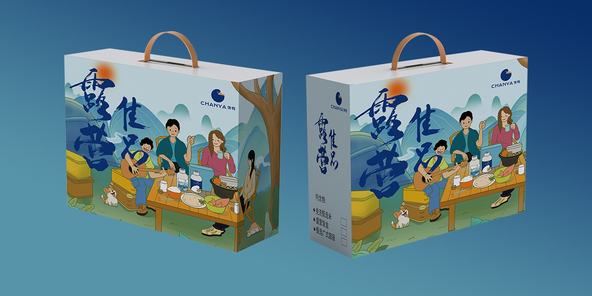 品牌全案策划