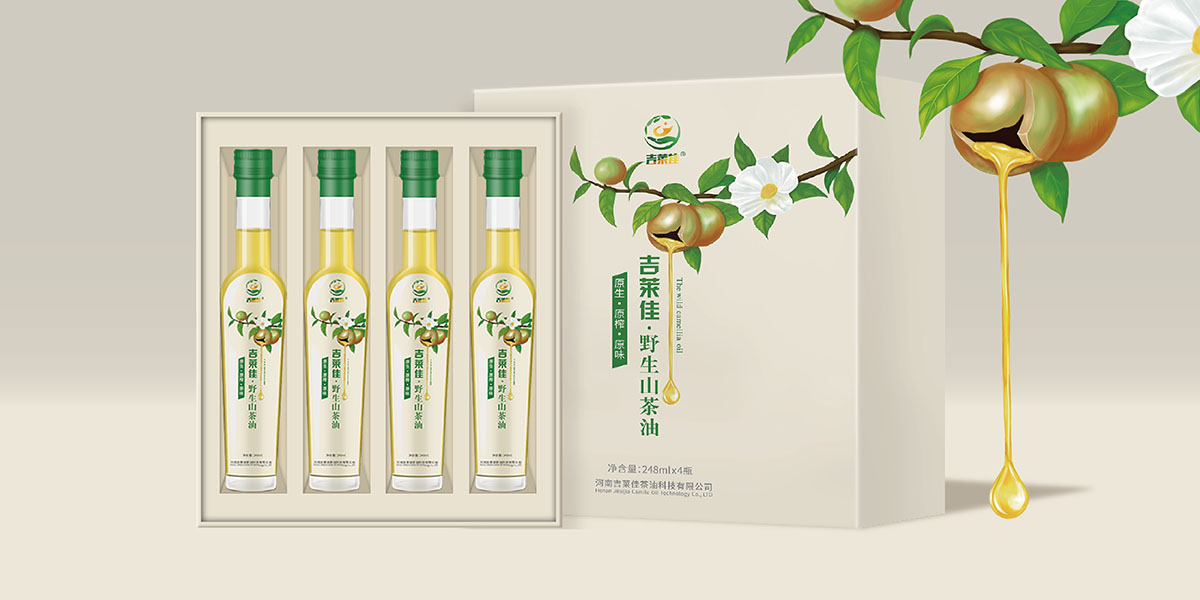 品牌全案策划