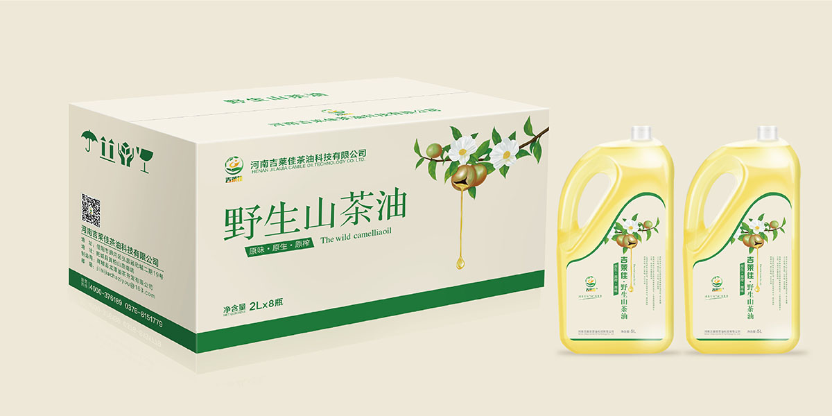 品牌全案策划