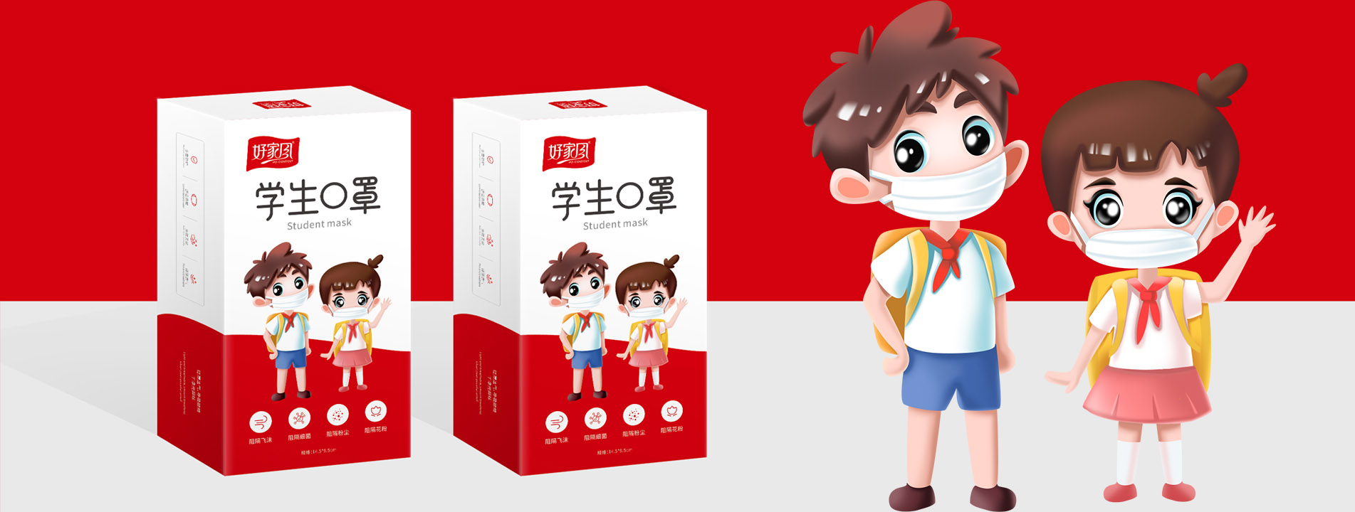 品牌全案策划