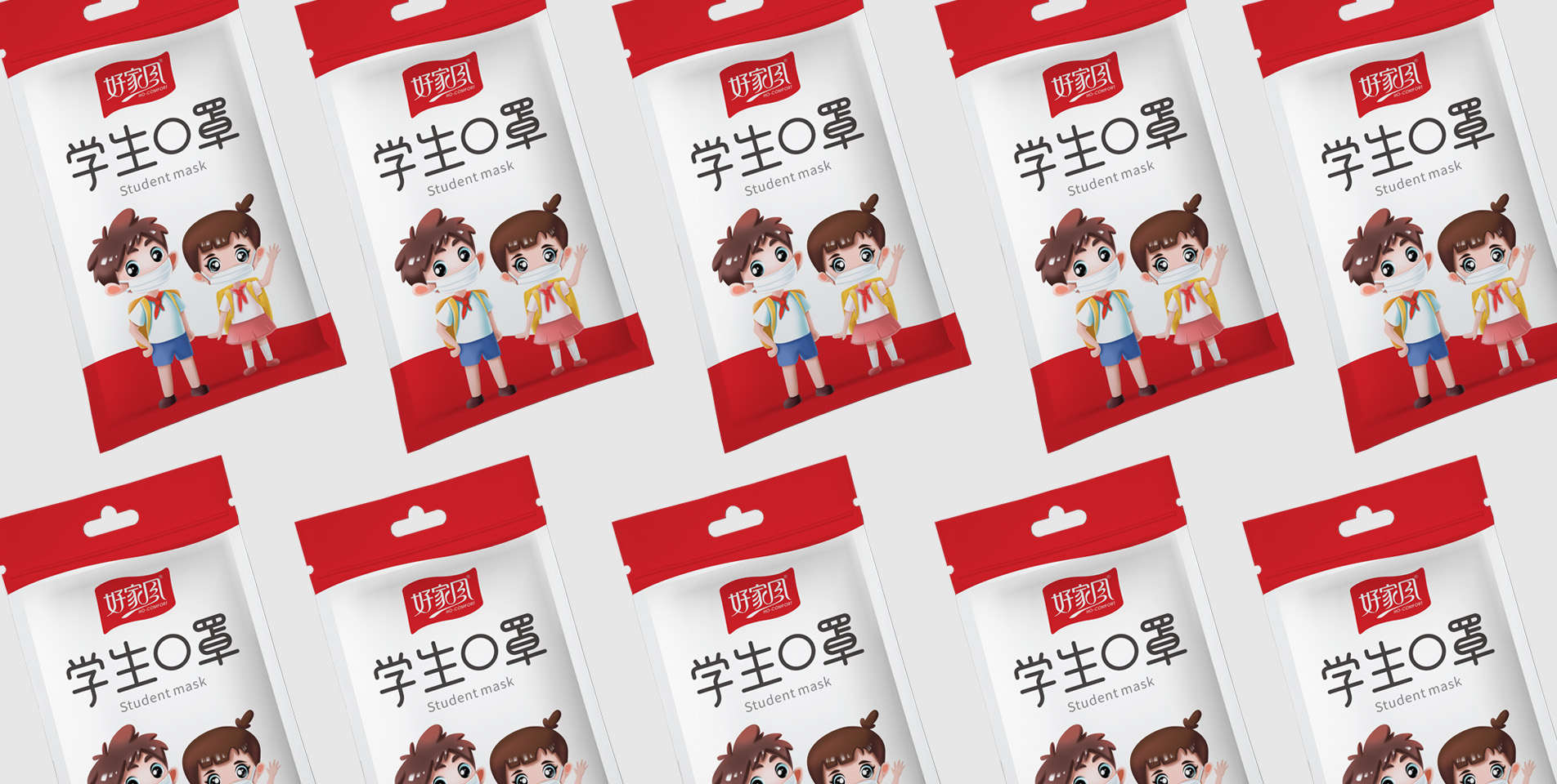 品牌全案策划