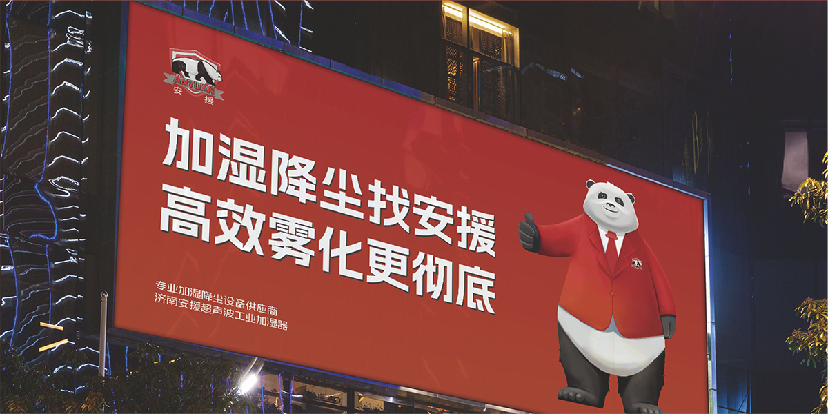 品牌全案策划
