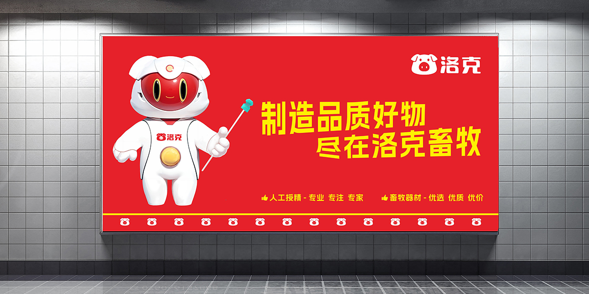 品牌全案策划