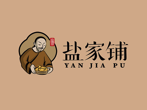 盐家铺 | 盐焗卤味盐家铺 吃出健康吃出鲜